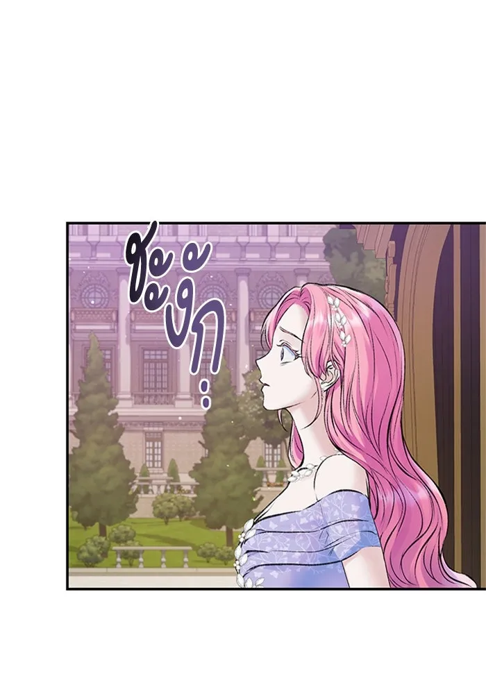 ไหนบอกว่าฉันใกล้ตาย ตอนที่ 48 รูปที่ 53