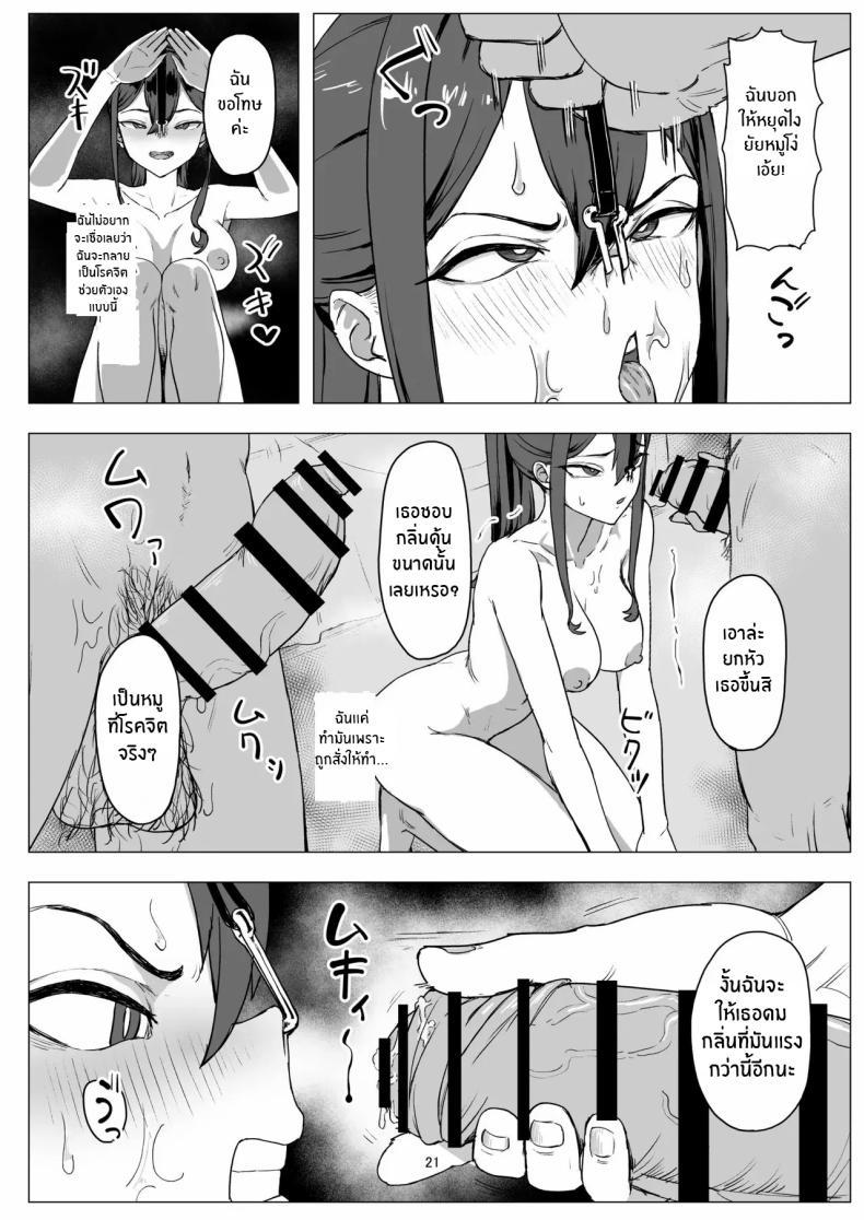 Doujin-Lc- อ่าน โดจิน มังฮวา เกาหลี ญี่ปุ่น จีน แปลไทย งานพารทไทม์ในฐานะสัตว์เลี้ยง [laterrenamed] Part-time worker pet development project ตอนที่ 1 2 3 4 5 6 7 8 9 10 11 12 13 14 ฟรี ไม่มีโฆษณา อ่าน โดจิน Manhwa เกาหลี ญี่ปุ่น จีน เรามีครบ คัดมาให้เน้นๆ โดจิน 18+ รับประกันความฟินโดย  Doujin Lc