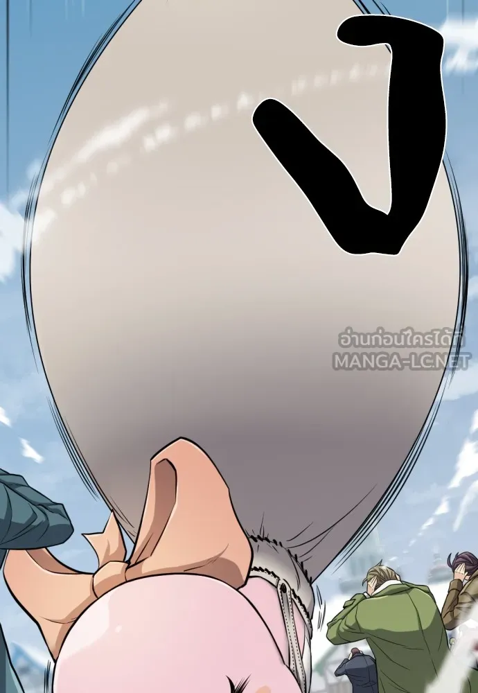 ยอดสถาปนิกผู้พิทักษ์อาณาจักร ตอนที่ 27 รูปที่ 27