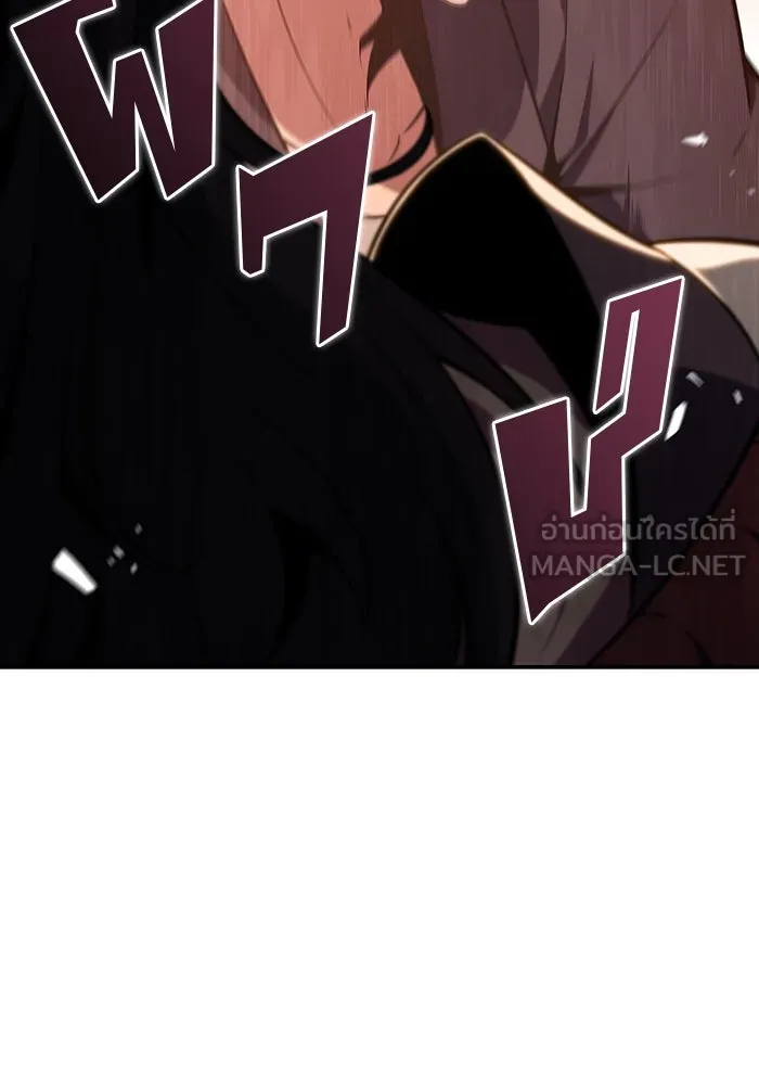 ผู้เล่นหน้าใหม่เลเวลแมกซ์ ตอนที่ 115 การเปลี่ยนอาชีพของรอยัลเพลเยอ รูปที่ 48