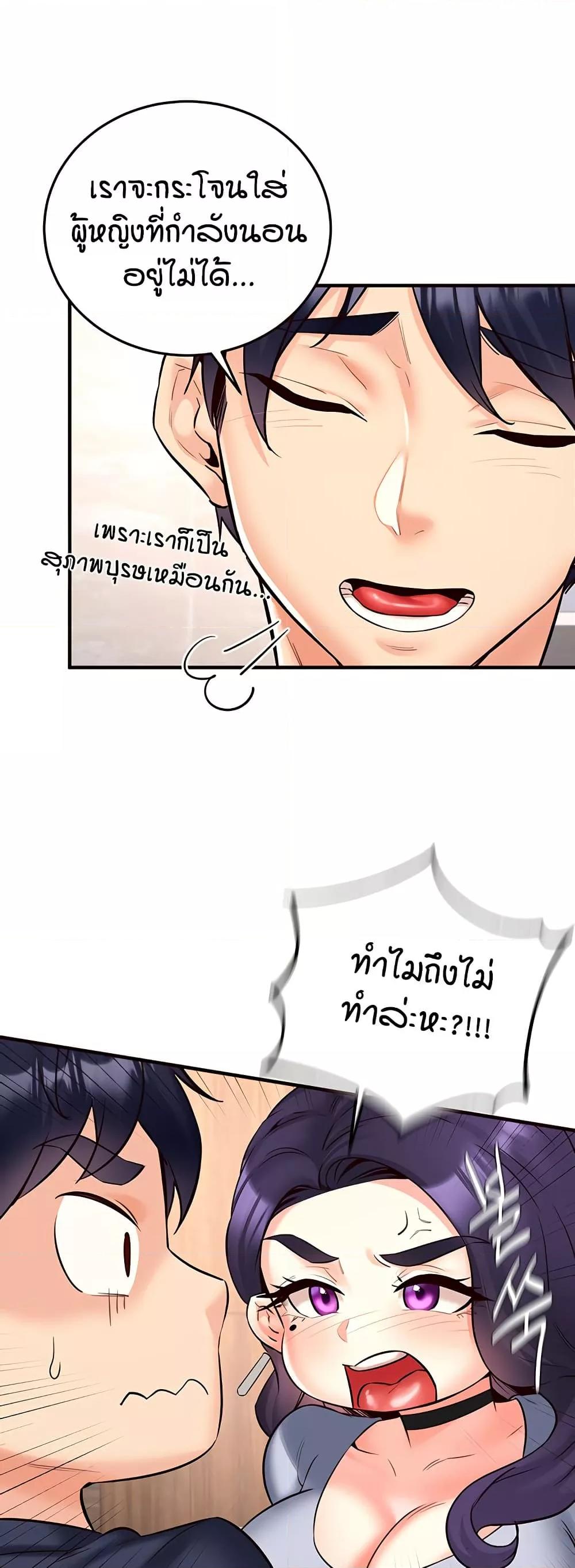 Doujin-Lc- อ่าน โดจิน มังฮวา เกาหลี ญี่ปุ่น จีน แปลไทย An Introduction to MILFs ตอนที่ 1 2 3 4 5 6 7 8 9 10 11 12 13 14 ฟรี ไม่มีโฆษณา อ่าน โดจิน Manhwa เกาหลี ญี่ปุ่น จีน เรามีครบ คัดมาให้เน้นๆ โดจิน 18+ รับประกันความฟินโดย  Doujin Lc