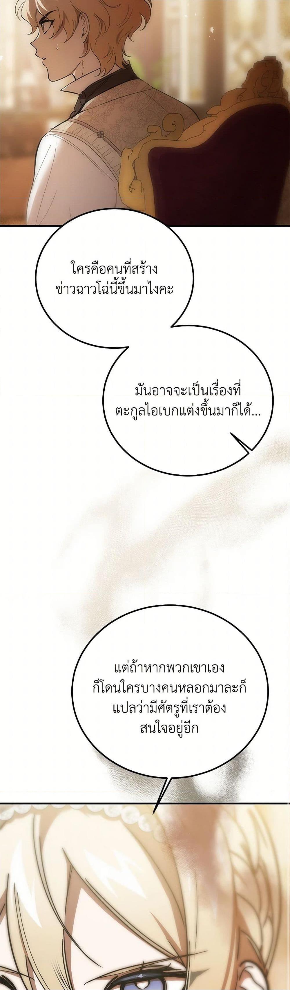 Manga-lc-com อ่านมังงะ อ่านการ์ตูน ออนไลน์ ฟรี The Devil Raises a Lady ตอนที่ 1 2 3 4 5 6 7 8 9 10 11 12 13 14 ฟรี ไม่มีโฆษณา Manga-lc - อ่าน มังงะ อ่าน การ์ตูน ออนไลน์ อ่านมังงะ ฟรี