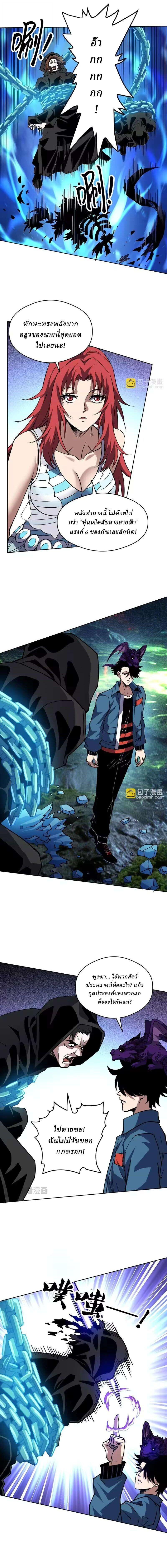 Manga-lc-com อ่านมังงะ อ่านการ์ตูน ออนไลน์ ฟรี Global Beast Tamer I Can See the Path of Evolution ตอนที่ 1 2 3 4 5 6 7 8 9 10 11 12 13 14 ฟรี ไม่มีโฆษณา Manga-lc - อ่าน มังงะ อ่าน การ์ตูน ออนไลน์ อ่านมังงะ ฟรี