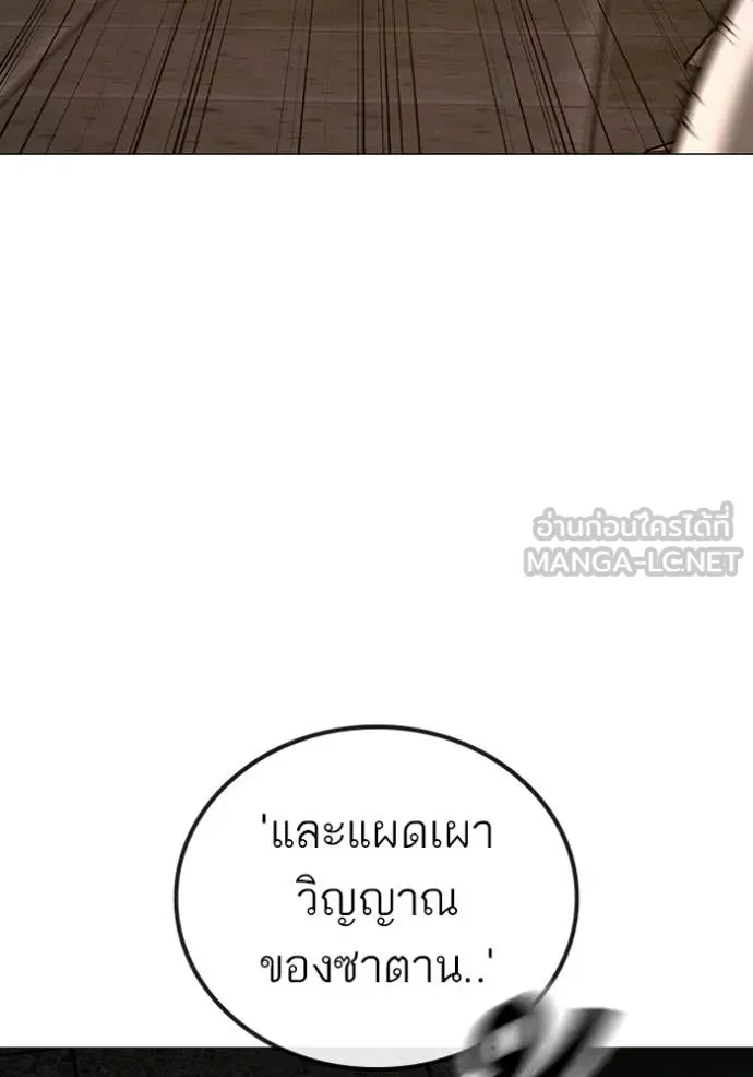 reality ตอนที่ 174 รูปที่ 72