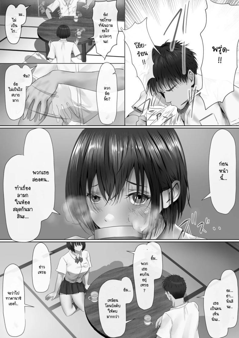 Doujin-Lc- อ่าน โดจิน มังฮวา เกาหลี ญี่ปุ่น จีน แปลไทย ภายนอกที่ดูเงียบๆ [Yuuki Hiro] Group no Sumikko ni Iru Otonashii Ko ตอนที่ 1 2 3 4 5 6 7 8 9 10 11 12 13 14 ฟรี ไม่มีโฆษณา อ่าน โดจิน Manhwa เกาหลี ญี่ปุ่น จีน เรามีครบ คัดมาให้เน้นๆ โดจิน 18+ รับประกันความฟินโดย  Doujin Lc