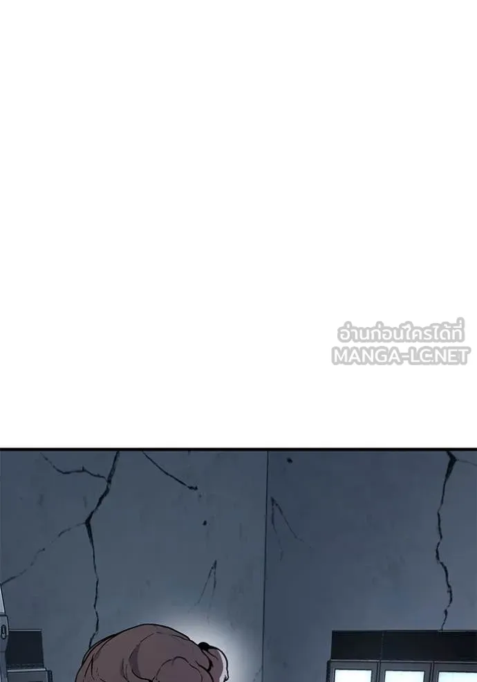 สนิมเชือดเลือดสาด ตอนที่ 41 รูปที่ 49