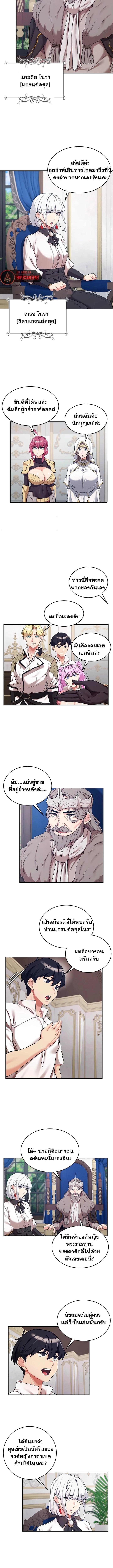 Doujin-Lc- อ่าน โดจิน มังฮวา เกาหลี ญี่ปุ่น จีน แปลไทย Regressed Warrior ตอนที่ 1 2 3 4 5 6 7 8 9 10 11 12 13 14 ฟรี ไม่มีโฆษณา อ่าน โดจิน Manhwa เกาหลี ญี่ปุ่น จีน เรามีครบ คัดมาให้เน้นๆ โดจิน 18+ รับประกันความฟินโดย  Doujin Lc