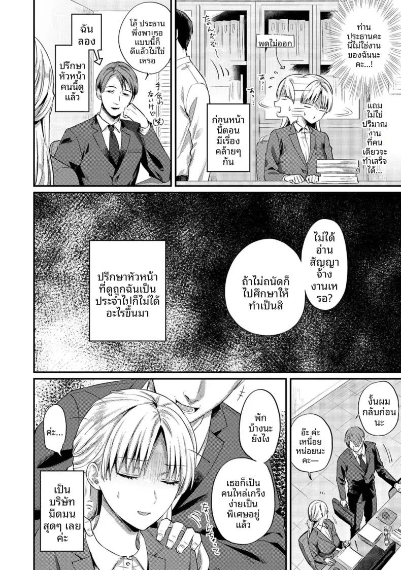 Doujin-Lc- อ่าน โดจิน มังฮวา เกาหลี ญี่ปุ่น จีน แปลไทย ฉันอยากได้รับความพึงพอใจจากซัคคิวบัสผู้เอาใจใส่ (Koori) ตอนที่ 1 2 3 4 5 6 7 8 9 10 11 12 13 14 ฟรี ไม่มีโฆษณา อ่าน โดจิน Manhwa เกาหลี ญี่ปุ่น จีน เรามีครบ คัดมาให้เน้นๆ โดจิน 18+ รับประกันความฟินโดย  Doujin Lc