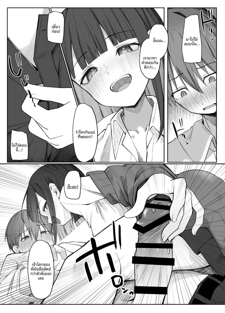Doujin-Lc- อ่าน โดจิน มังฮวา เกาหลี ญี่ปุ่น จีน แปลไทย ขัดขืนการกลั่นแกล้งสายมาโซแสนหวานของคุณซาโต้ไม่ได้เลย! ตอนที่ 1 2 3 4 5 6 7 8 9 10 11 12 13 14 ฟรี ไม่มีโฆษณา อ่าน โดจิน Manhwa เกาหลี ญี่ปุ่น จีน เรามีครบ คัดมาให้เน้นๆ โดจิน 18+ รับประกันความฟินโดย  Doujin Lc