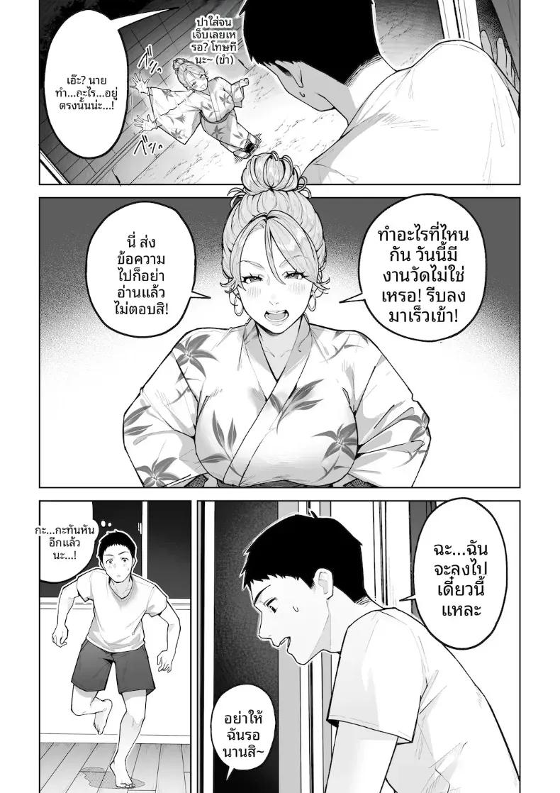Doujin-Lc- อ่าน โดจิน มังฮวา เกาหลี ญี่ปุ่น จีน แปลไทย หม่าม๊าเเกลคุณเเอนนา ตอนที่ 1 2 3 4 5 6 7 8 9 10 11 12 13 14 ฟรี ไม่มีโฆษณา อ่าน โดจิน Manhwa เกาหลี ญี่ปุ่น จีน เรามีครบ คัดมาให้เน้นๆ โดจิน 18+ รับประกันความฟินโดย  Doujin Lc