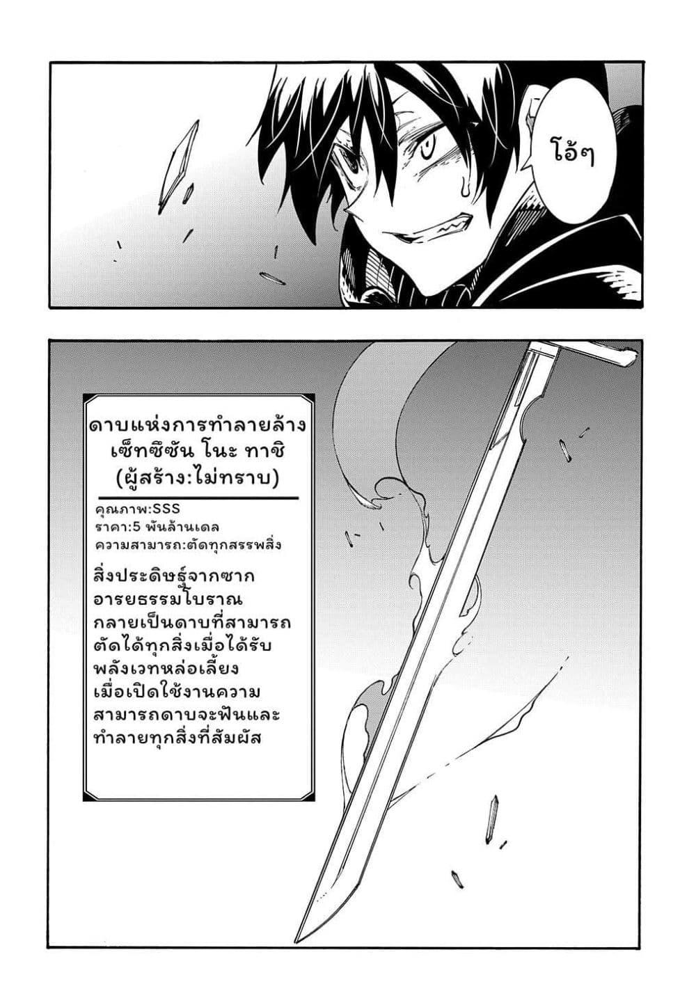 Manga-lc-com อ่านมังงะ อ่านการ์ตูน ออนไลน์ ฟรี Meccha Shoukan Sareta Ken ตอนที่ 1 2 3 4 5 6 7 8 9 10 11 12 13 14 ฟรี ไม่มีโฆษณา Manga-lc - อ่าน มังงะ อ่าน การ์ตูน ออนไลน์ อ่านมังงะ ฟรี