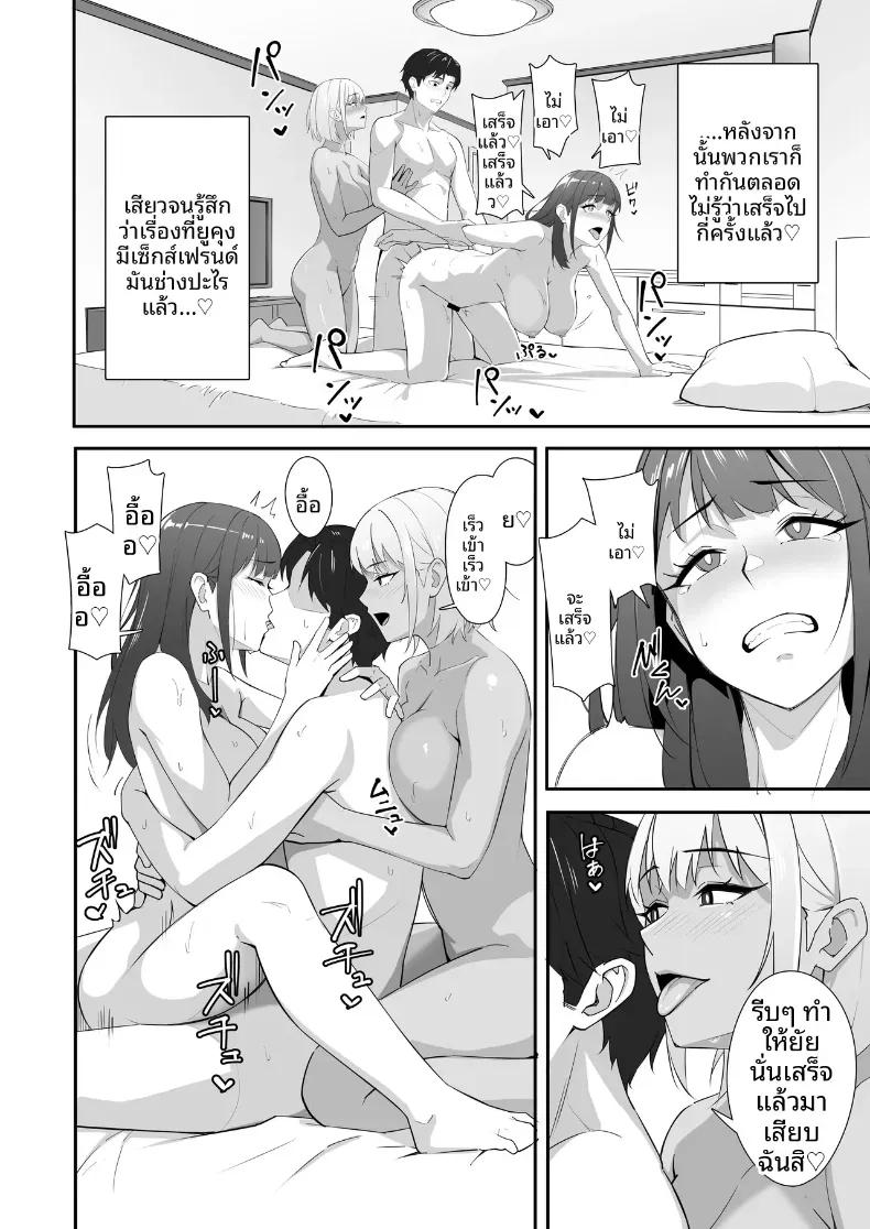 Doujin-Lc- อ่าน โดจิน มังฮวา เกาหลี ญี่ปุ่น จีน แปลไทย คนเดียวรับมือไม่ไหวหรอก (Mitarashi Ranko) ตอนที่ 1 2 3 4 5 6 7 8 9 10 11 12 13 14 ฟรี ไม่มีโฆษณา อ่าน โดจิน Manhwa เกาหลี ญี่ปุ่น จีน เรามีครบ คัดมาให้เน้นๆ โดจิน 18+ รับประกันความฟินโดย  Doujin Lc
