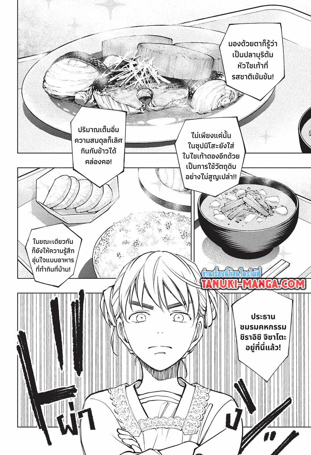 Manga-lc-com อ่านมังงะ อ่านการ์ตูน ออนไลน์ ฟรี Kill Blue ตอนที่ 1 2 3 4 5 6 7 8 9 10 11 12 13 14 ฟรี ไม่มีโฆษณา Manga-lc - อ่าน มังงะ อ่าน การ์ตูน ออนไลน์ อ่านมังงะ ฟรี