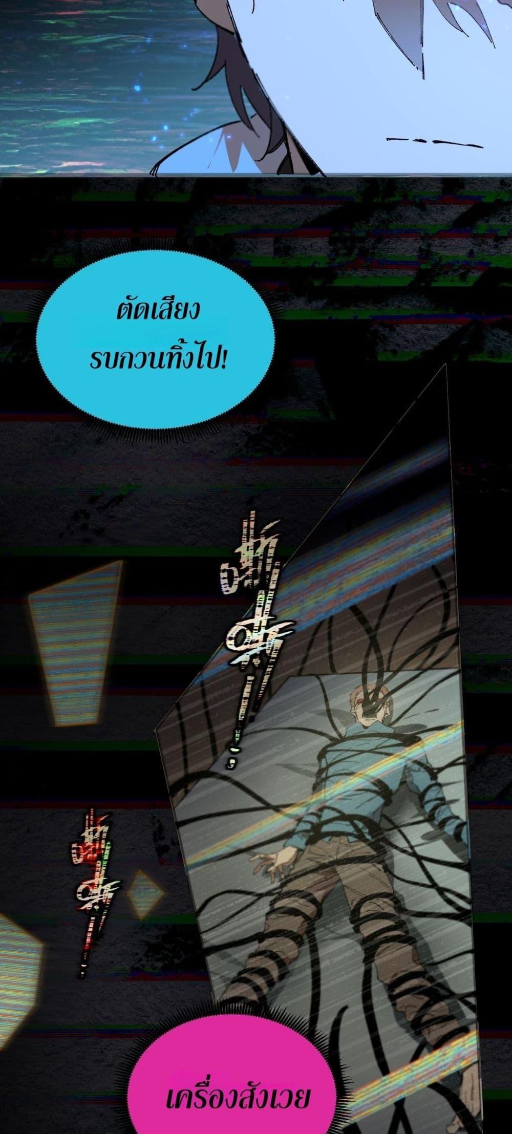 Manga-lc-com อ่านมังงะ อ่านการ์ตูน ออนไลน์ ฟรี SSSlevelSaint ตอนที่ 1 2 3 4 5 6 7 8 9 10 11 12 13 14 ฟรี ไม่มีโฆษณา Manga-lc - อ่าน มังงะ อ่าน การ์ตูน ออนไลน์ อ่านมังงะ ฟรี