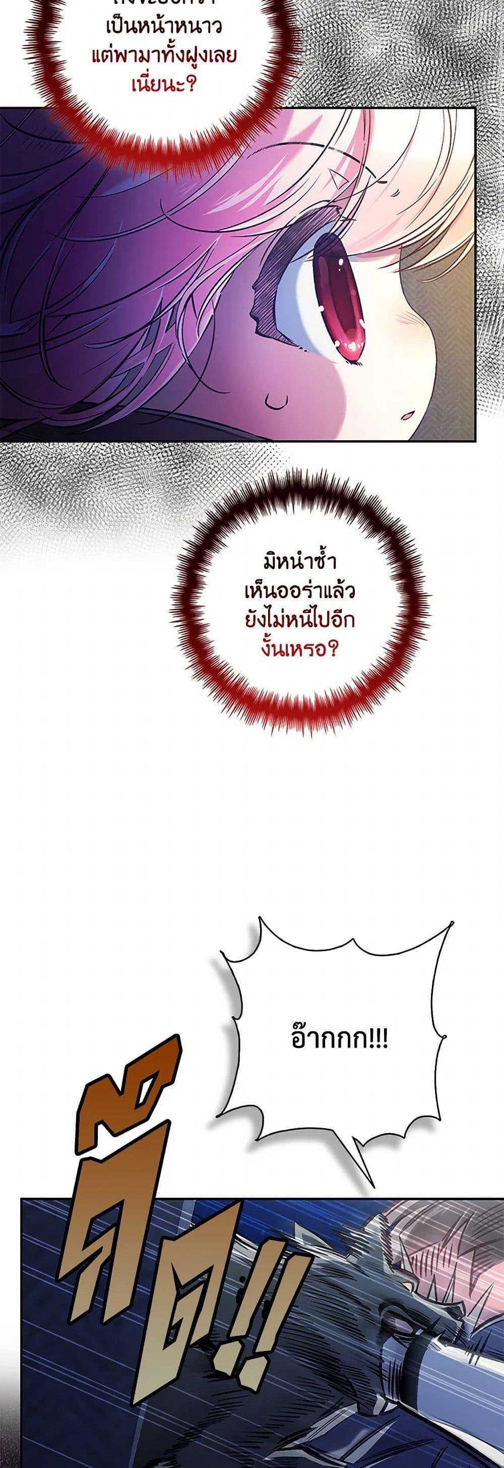 Manga-lc-com อ่านมังงะ อ่านการ์ตูน ออนไลน์ ฟรี Your Enemy in Your Past Life Was Your Father ตอนที่ 1 2 3 4 5 6 7 8 9 10 11 12 13 14 ฟรี ไม่มีโฆษณา Manga-lc - อ่าน มังงะ อ่าน การ์ตูน ออนไลน์ อ่านมังงะ ฟรี