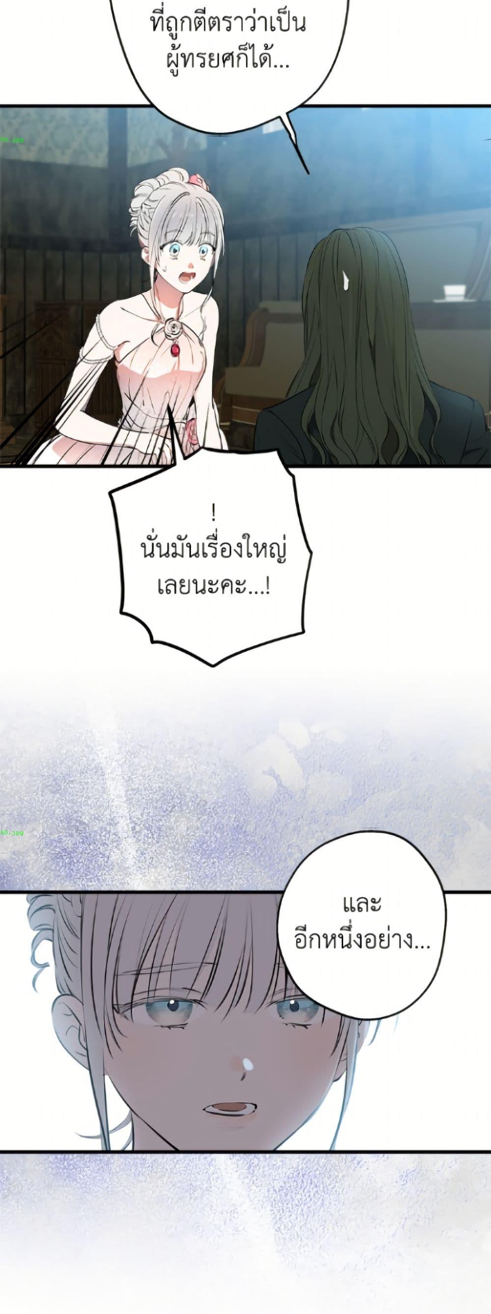 Manga-lc-com อ่านมังงะ อ่านการ์ตูน ออนไลน์ ฟรี The Strongest Characters in the World are Obsessed With Me ตอนที่ 1 2 3 4 5 6 7 8 9 10 11 12 13 14 ฟรี ไม่มีโฆษณา Manga-lc - อ่าน มังงะ อ่าน การ์ตูน ออนไลน์ อ่านมังงะ ฟรี