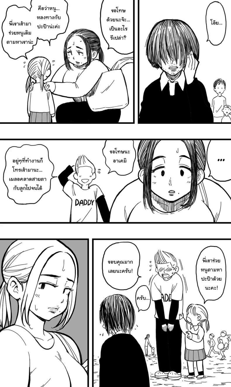 Doujin-Lc- อ่าน โดจิน มังฮวา เกาหลี ญี่ปุ่น จีน แปลไทย อย่าไปทำผิดกฏหมายเชียวล่ะ [Polbockle] Before You Resort To Crime ตอนที่ 1 2 3 4 5 6 7 8 9 10 11 12 13 14 ฟรี ไม่มีโฆษณา อ่าน โดจิน Manhwa เกาหลี ญี่ปุ่น จีน เรามีครบ คัดมาให้เน้นๆ โดจิน 18+ รับประกันความฟินโดย  Doujin Lc