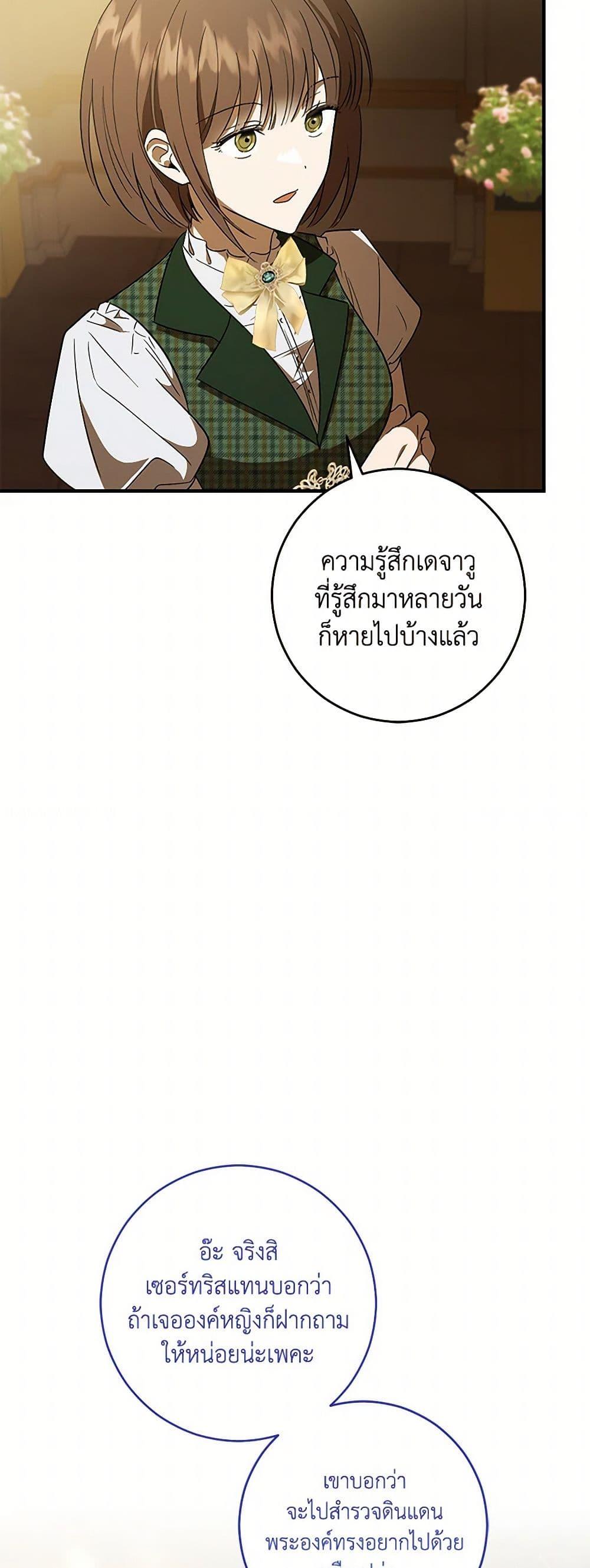 Manga-lc-com อ่านมังงะ อ่านการ์ตูน ออนไลน์ ฟรี My Dear Tyrant ตอนที่ 1 2 3 4 5 6 7 8 9 10 11 12 13 14 ฟรี ไม่มีโฆษณา Manga-lc - อ่าน มังงะ อ่าน การ์ตูน ออนไลน์ อ่านมังงะ ฟรี