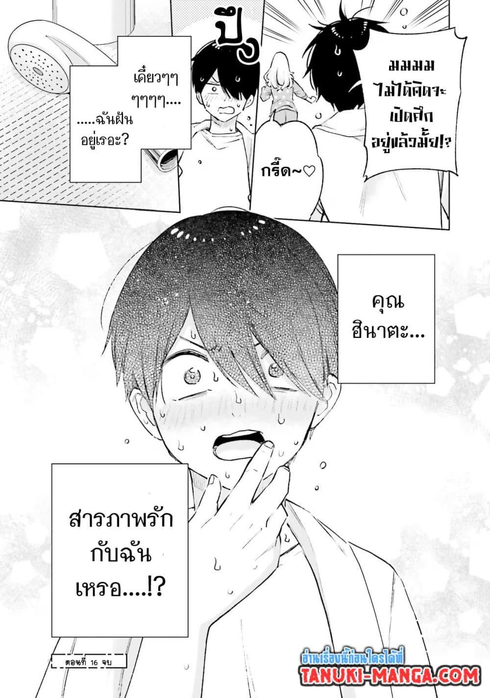 Manga-lc-com อ่านมังงะ อ่านการ์ตูน ออนไลน์ ฟรี Otaku ni Otoku na Gyaru Gurashi ตอนที่ 1 2 3 4 5 6 7 8 9 10 11 12 13 14 ฟรี ไม่มีโฆษณา Manga-lc - อ่าน มังงะ อ่าน การ์ตูน ออนไลน์ อ่านมังงะ ฟรี