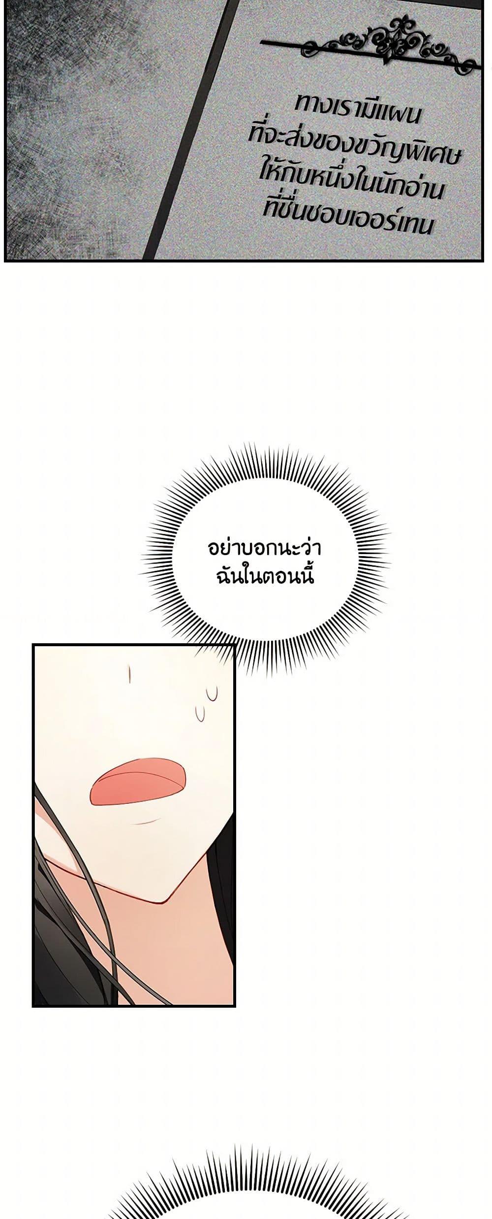 Manga-lc-com อ่านมังงะ อ่านการ์ตูน ออนไลน์ ฟรี Reforming My Regretful Husband ตอนที่ 1 2 3 4 5 6 7 8 9 10 11 12 13 14 ฟรี ไม่มีโฆษณา Manga-lc - อ่าน มังงะ อ่าน การ์ตูน ออนไลน์ อ่านมังงะ ฟรี