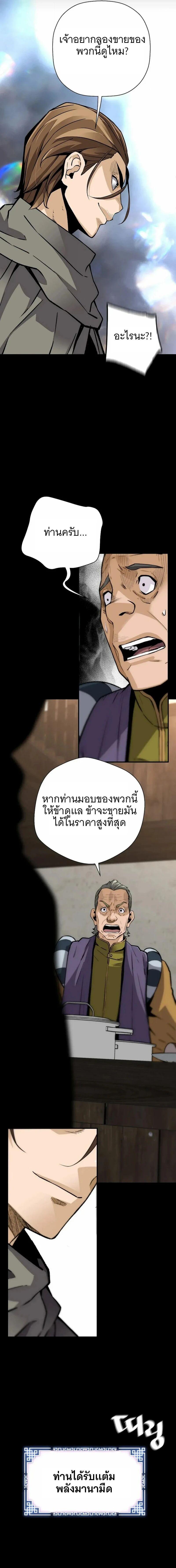 Manga-lc-com อ่านมังงะ อ่านการ์ตูน ออนไลน์ ฟรี Return of the Legend ตอนที่ 1 2 3 4 5 6 7 8 9 10 11 12 13 14 ฟรี ไม่มีโฆษณา Manga-lc - อ่าน มังงะ อ่าน การ์ตูน ออนไลน์ อ่านมังงะ ฟรี