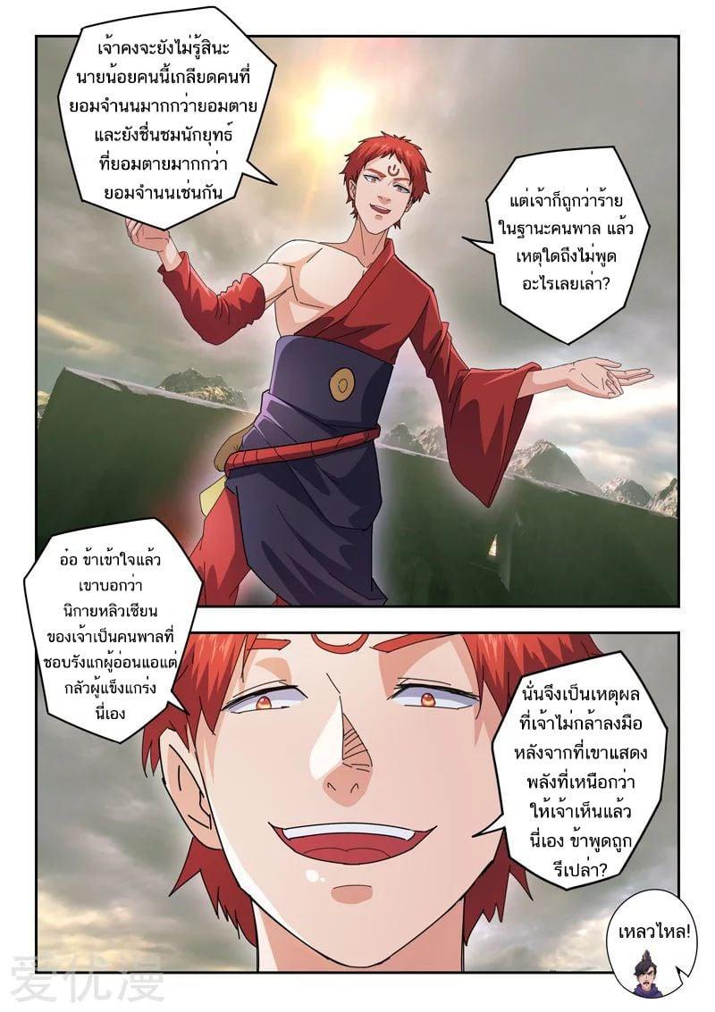 Manga-lc-com อ่านมังงะ อ่านการ์ตูน ออนไลน์ ฟรี Martial Master ตอนที่ 1 2 3 4 5 6 7 8 9 10 11 12 13 14 ฟรี ไม่มีโฆษณา Manga-lc - อ่าน มังงะ อ่าน การ์ตูน ออนไลน์ อ่านมังงะ ฟรี
