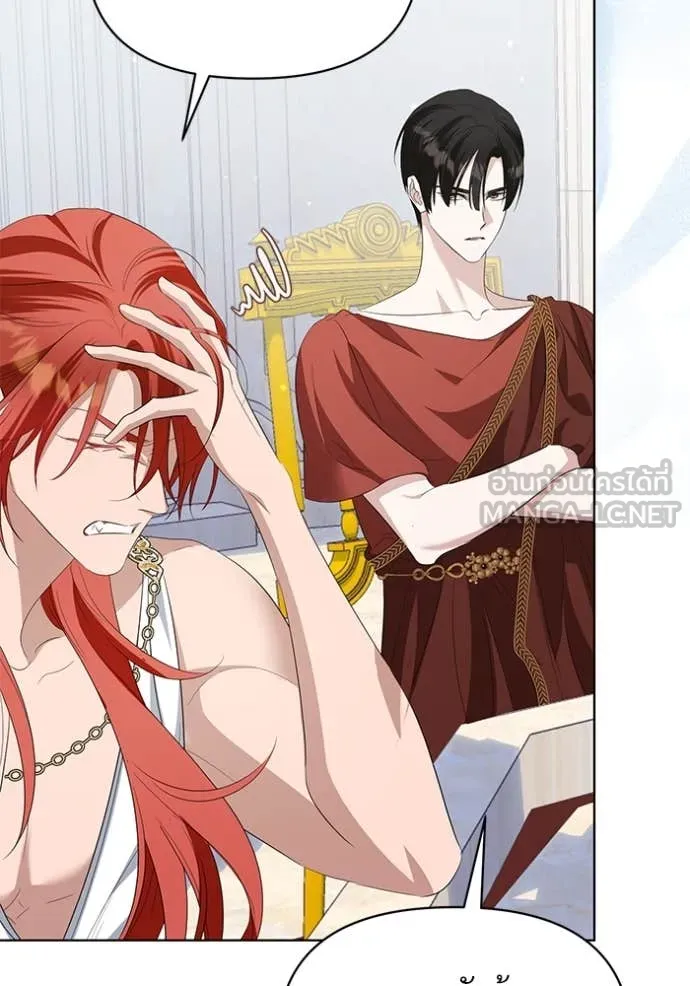 อ ตอนที่ 84 รูปที่ 99
