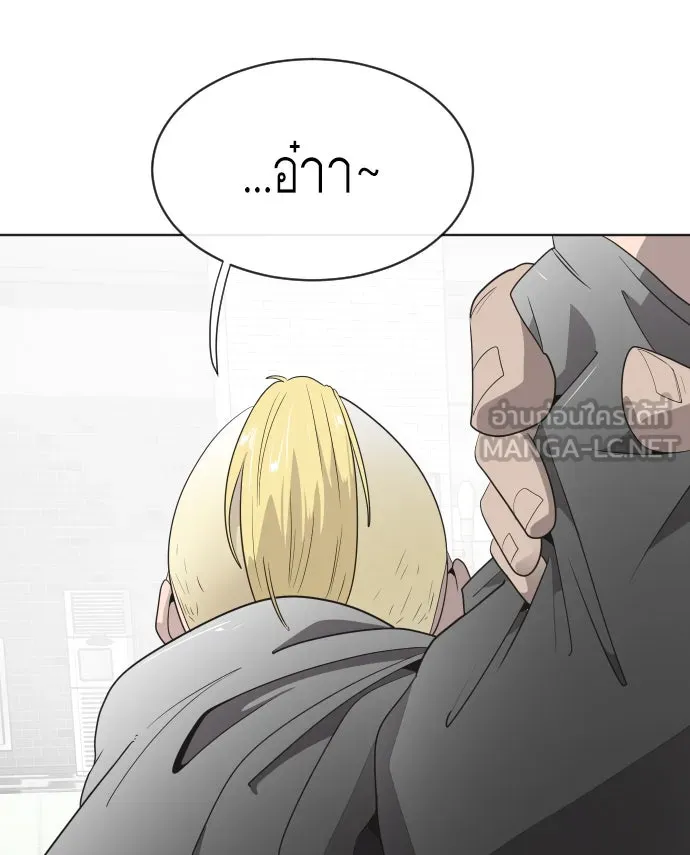 ยุคแห่งยอดมนุษย์ ตอนที่ 10 รูปที่ 36