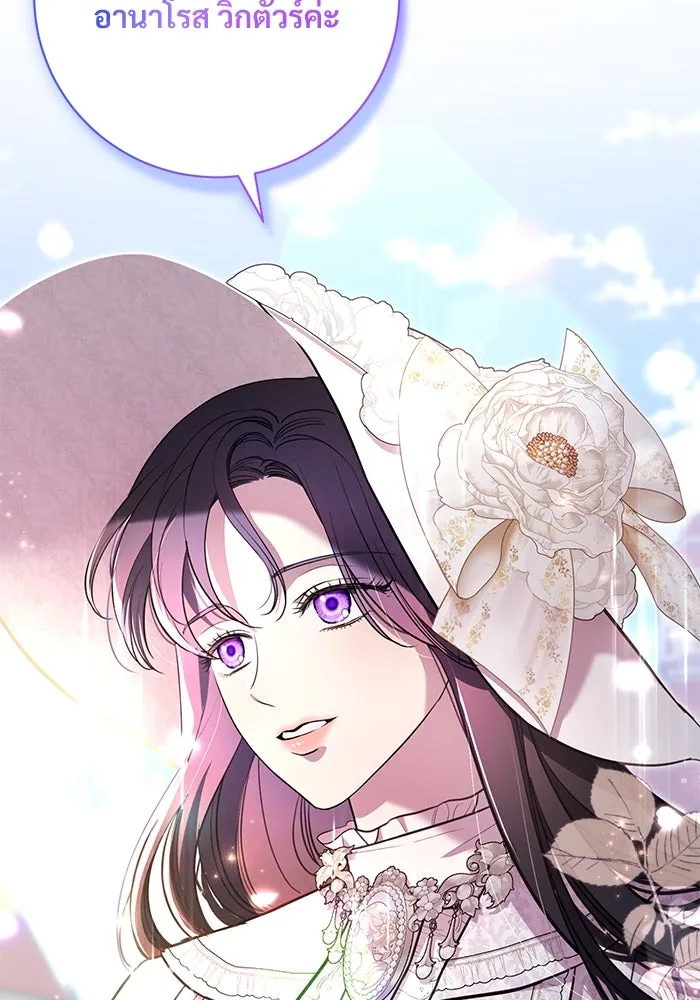 แด่ชู้รักของสามี ตอนที่ 9 รูปที่ 73