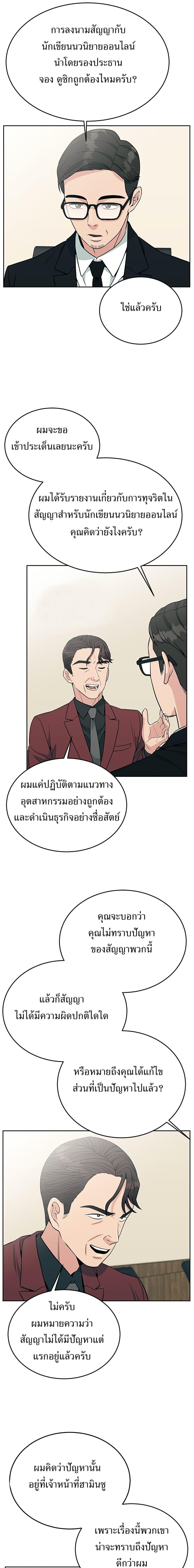 Manga-lc-com อ่านมังงะ อ่านการ์ตูน ออนไลน์ ฟรี Reincarnated as a New Employee ตอนที่ 1 2 3 4 5 6 7 8 9 10 11 12 13 14 ฟรี ไม่มีโฆษณา Manga-lc - อ่าน มังงะ อ่าน การ์ตูน ออนไลน์ อ่านมังงะ ฟรี