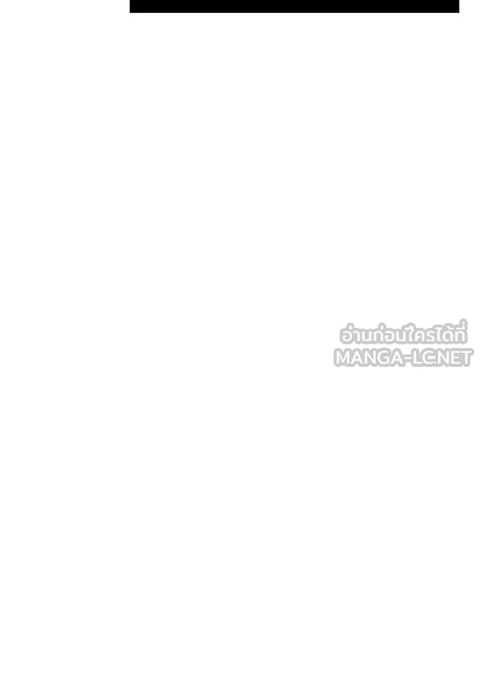 เอาชีวิตรอดในเกมฉบับคนเถื่อน ตอนที่ 49 รูปที่ 75