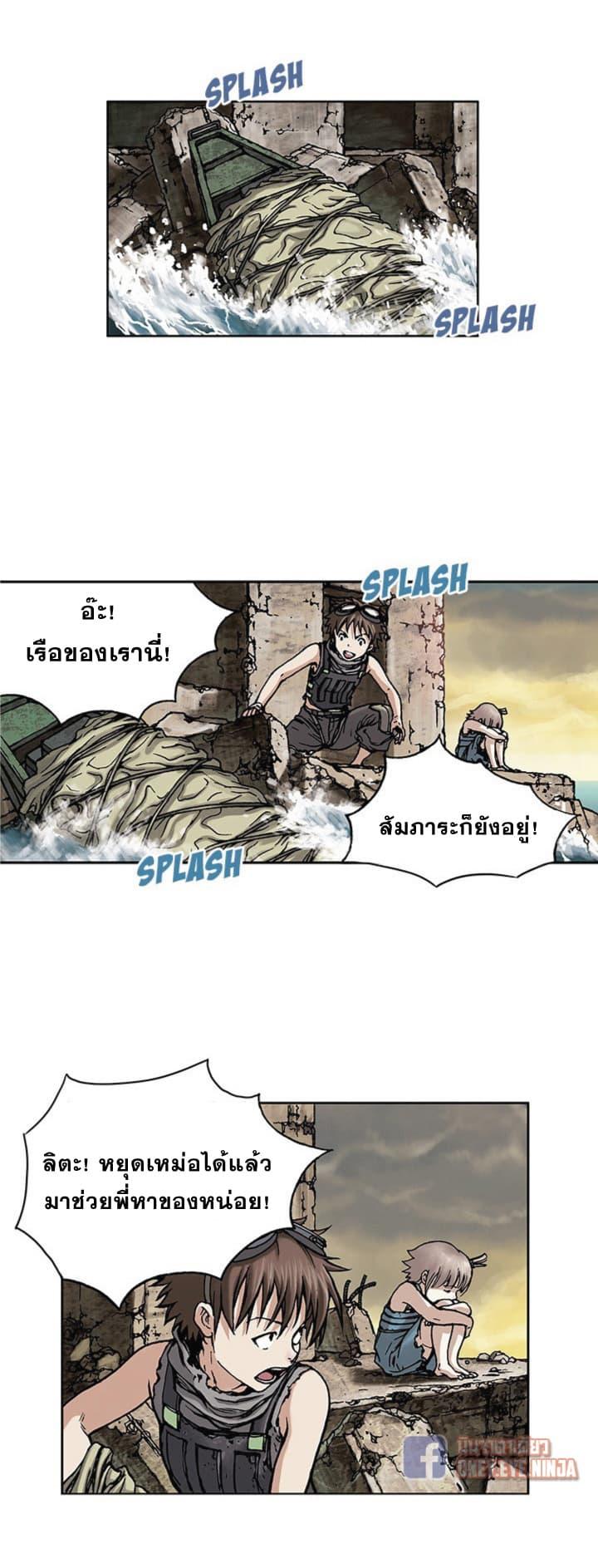 Manga-lc-com อ่านมังงะ อ่านการ์ตูน ออนไลน์ ฟรี Leviathan เลวีอาธาน อสูรกายใต้สมุทร ตอนที่ 1 2 3 4 5 6 7 8 9 10 11 12 13 14 ฟรี ไม่มีโฆษณา Manga-lc - อ่าน มังงะ อ่าน การ์ตูน ออนไลน์ อ่านมังงะ ฟรี