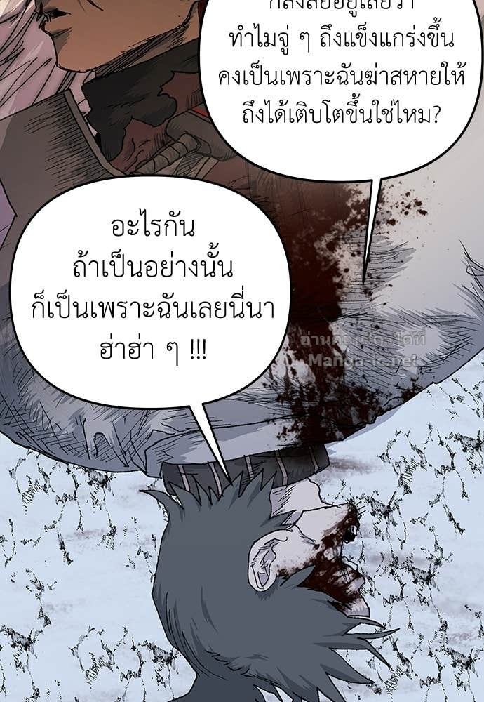 Doujin-Lc- อ่าน โดจิน มังฮวา เกาหลี ญี่ปุ่น จีน แปลไทย สารสุดท้ายจากโครงกระดูก ตอนที่ 1 2 3 4 5 6 7 8 9 10 11 12 13 14 ฟรี ไม่มีโฆษณา อ่าน โดจิน Manhwa เกาหลี ญี่ปุ่น จีน เรามีครบ คัดมาให้เน้นๆ โดจิน 18+ รับประกันความฟินโดย Doujin Lc