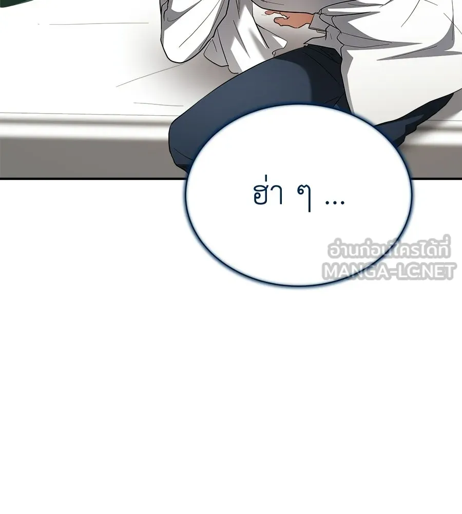 สัญญารักฉบับสุดท้าย ตอนที่ 33 รูปที่ 165