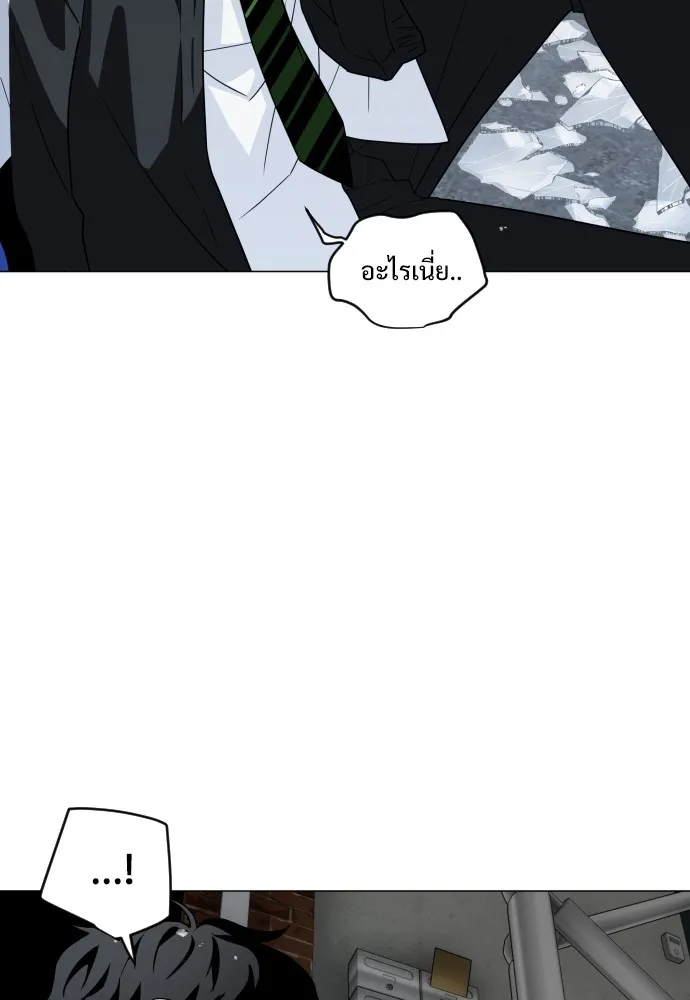 JAKDU ตอนที่ 3 รูปที่ 121