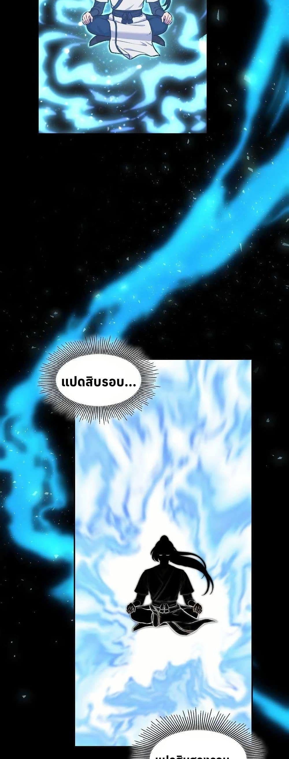 Manga-lc-com อ่านมังงะ อ่านการ์ตูน ออนไลน์ ฟรี The Laws of Cultivation ตอนที่ 1 2 3 4 5 6 7 8 9 10 11 12 13 14 ฟรี ไม่มีโฆษณา Manga-lc - อ่าน มังงะ อ่าน การ์ตูน ออนไลน์ อ่านมังงะ ฟรี