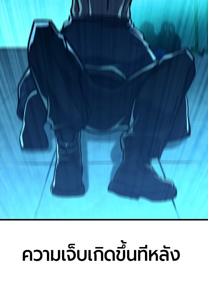 มือพิพากษา ตอนที่ 12 รูปที่ 68