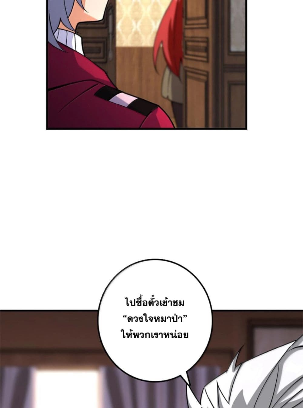 Manga-lc-com อ่านมังงะ อ่านการ์ตูน ออนไลน์ ฟรี Release That Witch ตอนที่ 1 2 3 4 5 6 7 8 9 10 11 12 13 14 ฟรี ไม่มีโฆษณา Manga-lc - อ่าน มังงะ อ่าน การ์ตูน ออนไลน์ อ่านมังงะ ฟรี