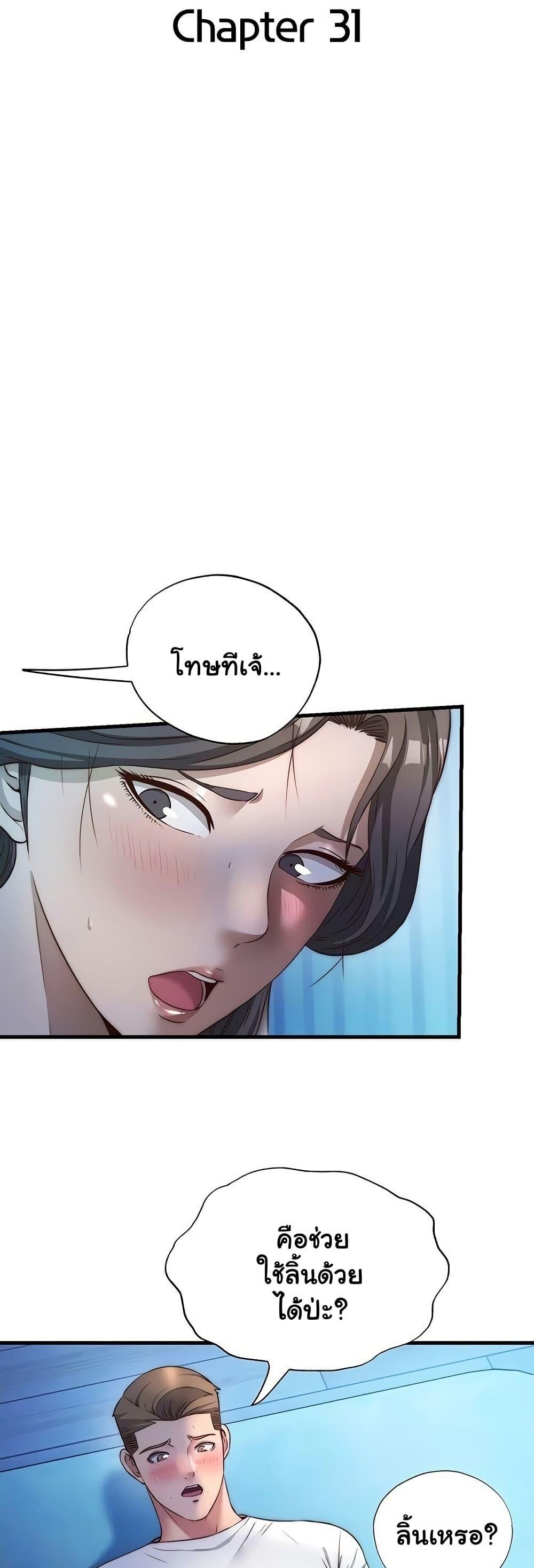 Doujin-Lc- อ่าน โดจิน มังฮวา เกาหลี ญี่ปุ่น จีน แปลไทย A Situation Full ตอนที่ 1 2 3 4 5 6 7 8 9 10 11 12 13 14 ฟรี ไม่มีโฆษณา อ่าน โดจิน Manhwa เกาหลี ญี่ปุ่น จีน เรามีครบ คัดมาให้เน้นๆ โดจิน 18+ รับประกันความฟินโดย  Doujin Lc
