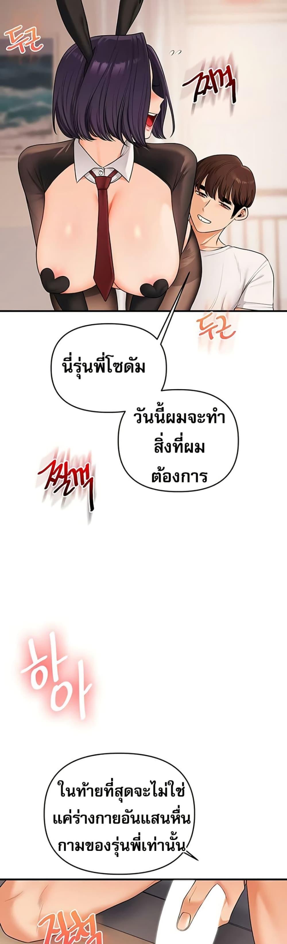 Doujin-Lc- อ่าน โดจิน มังฮวา เกาหลี ญี่ปุ่น จีน แปลไทย Relationship Reversal ตอนที่ 1 2 3 4 5 6 7 8 9 10 11 12 13 14 ฟรี ไม่มีโฆษณา อ่าน โดจิน Manhwa เกาหลี ญี่ปุ่น จีน เรามีครบ คัดมาให้เน้นๆ โดจิน 18+ รับประกันความฟินโดย  Doujin Lc
