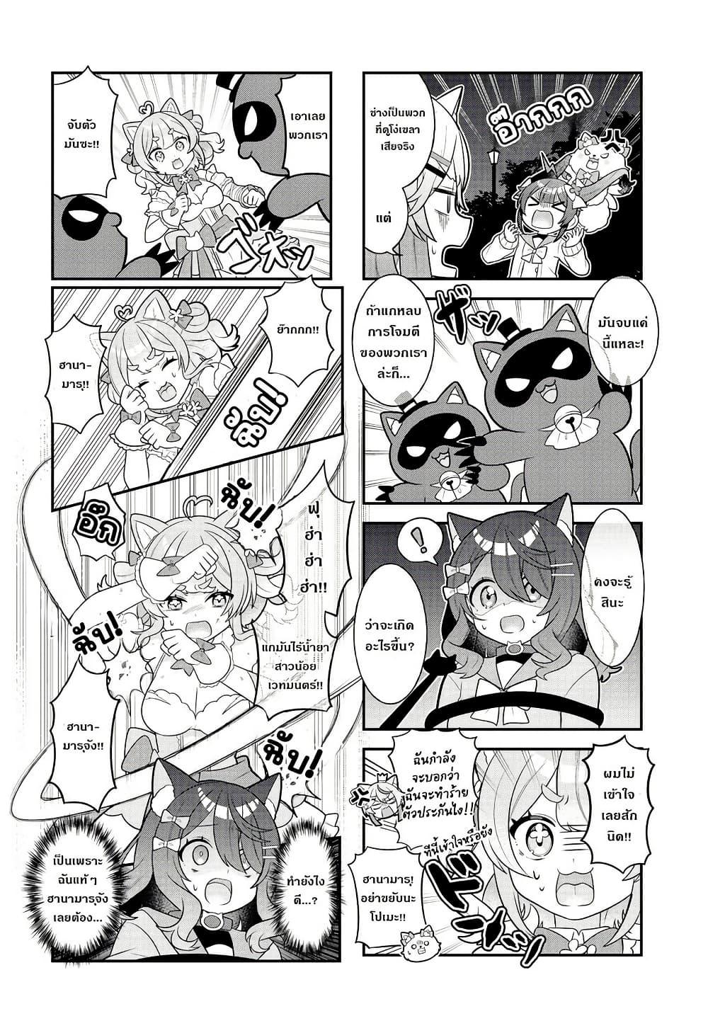 Manga-lc-com อ่านมังงะ อ่านการ์ตูน ออนไลน์ ฟรี Mahou Shiba Inu★Hanamaru ตอนที่ 1 2 3 4 5 6 7 8 9 10 11 12 13 14 ฟรี ไม่มีโฆษณา Manga-lc - อ่าน มังงะ อ่าน การ์ตูน ออนไลน์ อ่านมังงะ ฟรี