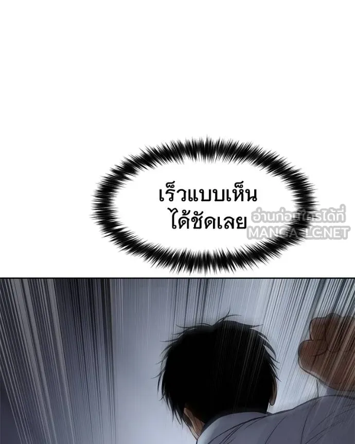 Baek XX ตอนที่ 103 รูปที่ 108