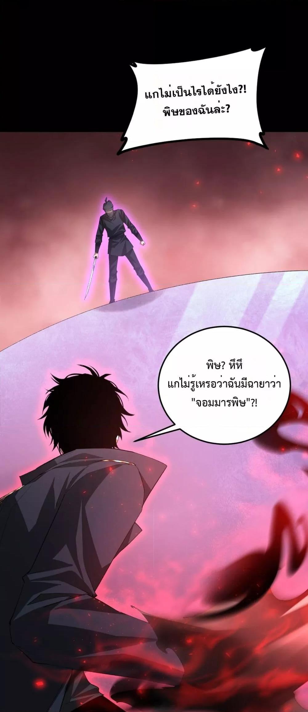 Manga-lc-com อ่านมังงะ อ่านการ์ตูน ออนไลน์ ฟรี SupremeZergLo ตอนที่ 1 2 3 4 5 6 7 8 9 10 11 12 13 14 ฟรี ไม่มีโฆษณา Manga-lc - อ่าน มังงะ อ่าน การ์ตูน ออนไลน์ อ่านมังงะ ฟรี
