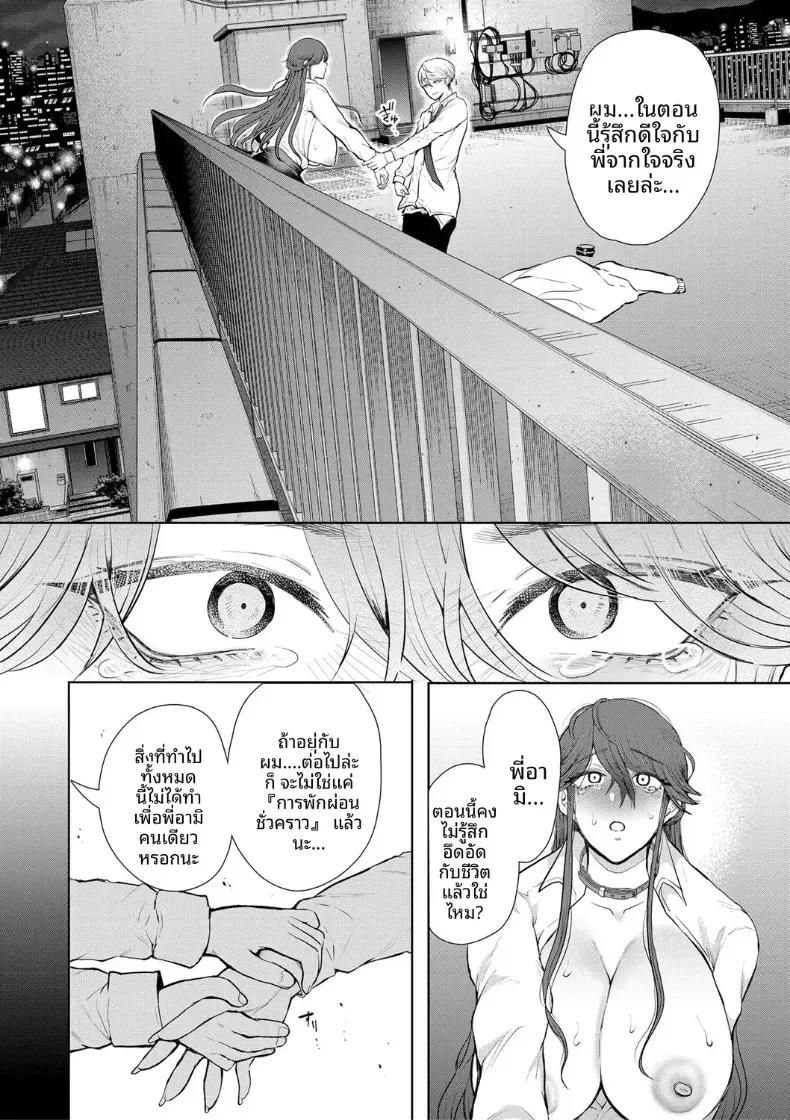 Doujin-Lc- อ่าน โดจิน มังฮวา เกาหลี ญี่ปุ่น จีน แปลไทย การฝึกที่ไม่อาจปฏิเสธได้ [Shomu] ตอนที่ 1 2 3 4 5 6 7 8 9 10 11 12 13 14 ฟรี ไม่มีโฆษณา อ่าน โดจิน Manhwa เกาหลี ญี่ปุ่น จีน เรามีครบ คัดมาให้เน้นๆ โดจิน 18+ รับประกันความฟินโดย  Doujin Lc