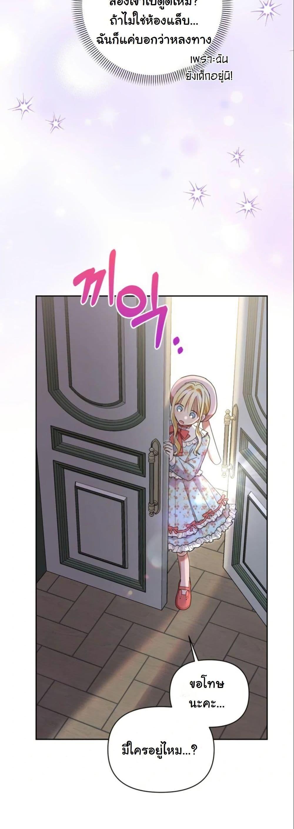 Manga-lc-com อ่านมังงะ อ่านการ์ตูน ออนไลน์ ฟรี The Sister Who Once Hated Me Now Loves Me ตอนที่ 1 2 3 4 5 6 7 8 9 10 11 12 13 14 ฟรี ไม่มีโฆษณา Manga-lc - อ่าน มังงะ อ่าน การ์ตูน ออนไลน์ อ่านมังงะ ฟรี