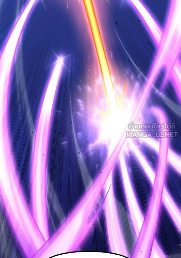 เกมของยอดมนุษย์ ตอนที่ 147 รูปที่ 165