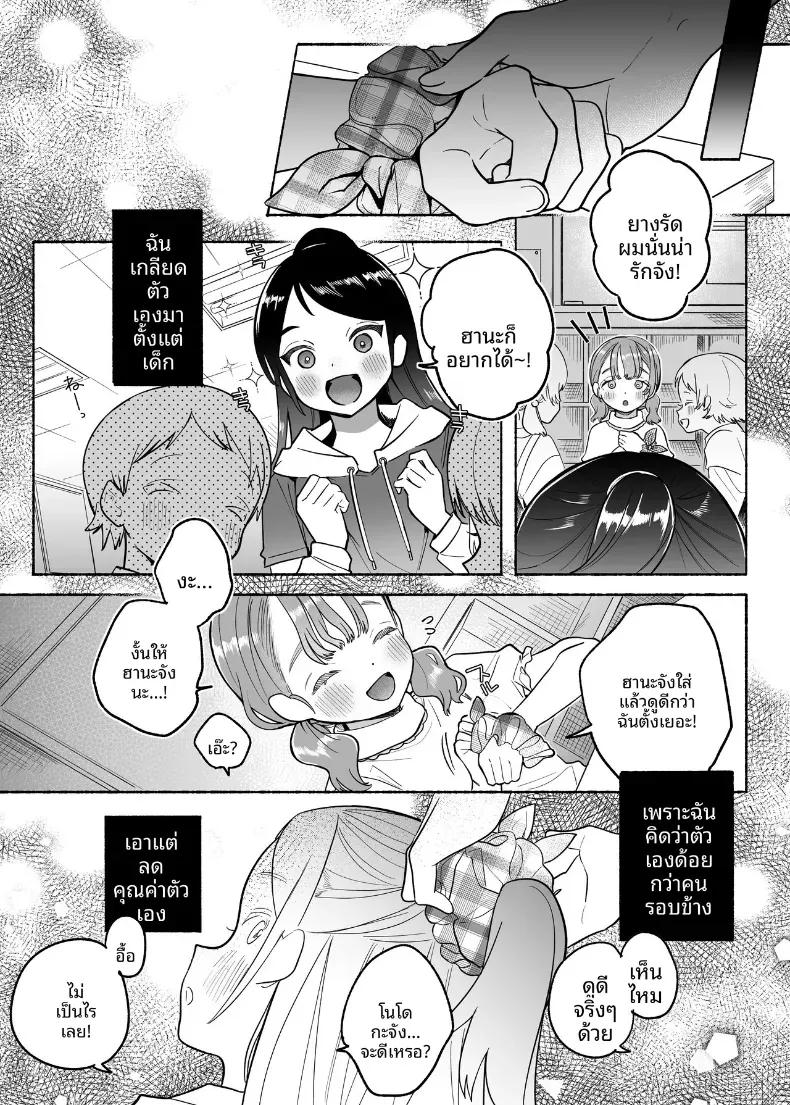 Doujin-Lc- อ่าน โดจิน มังฮวา เกาหลี ญี่ปุ่น จีน แปลไทย คืนนี้ยูคุงไม่อ่อนโยนเลย (Tama no Chichi) ตอนที่ 1 2 3 4 5 6 7 8 9 10 11 12 13 14 ฟรี ไม่มีโฆษณา อ่าน โดจิน Manhwa เกาหลี ญี่ปุ่น จีน เรามีครบ คัดมาให้เน้นๆ โดจิน 18+ รับประกันความฟินโดย  Doujin Lc