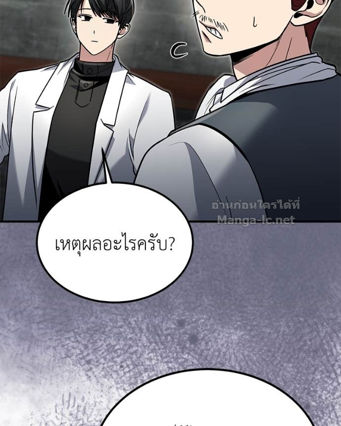 Doujin-Lc- อ่าน โดจิน มังฮวา เกาหลี ญี่ปุ่น จีน แปลไทย ฮีลเลอร์กำมะลอ ตอนที่ 1 2 3 4 5 6 7 8 9 10 11 12 13 14 ฟรี ไม่มีโฆษณา อ่าน โดจิน Manhwa เกาหลี ญี่ปุ่น จีน เรามีครบ คัดมาให้เน้นๆ โดจิน 18+ รับประกันความฟินโดย Doujin Lc