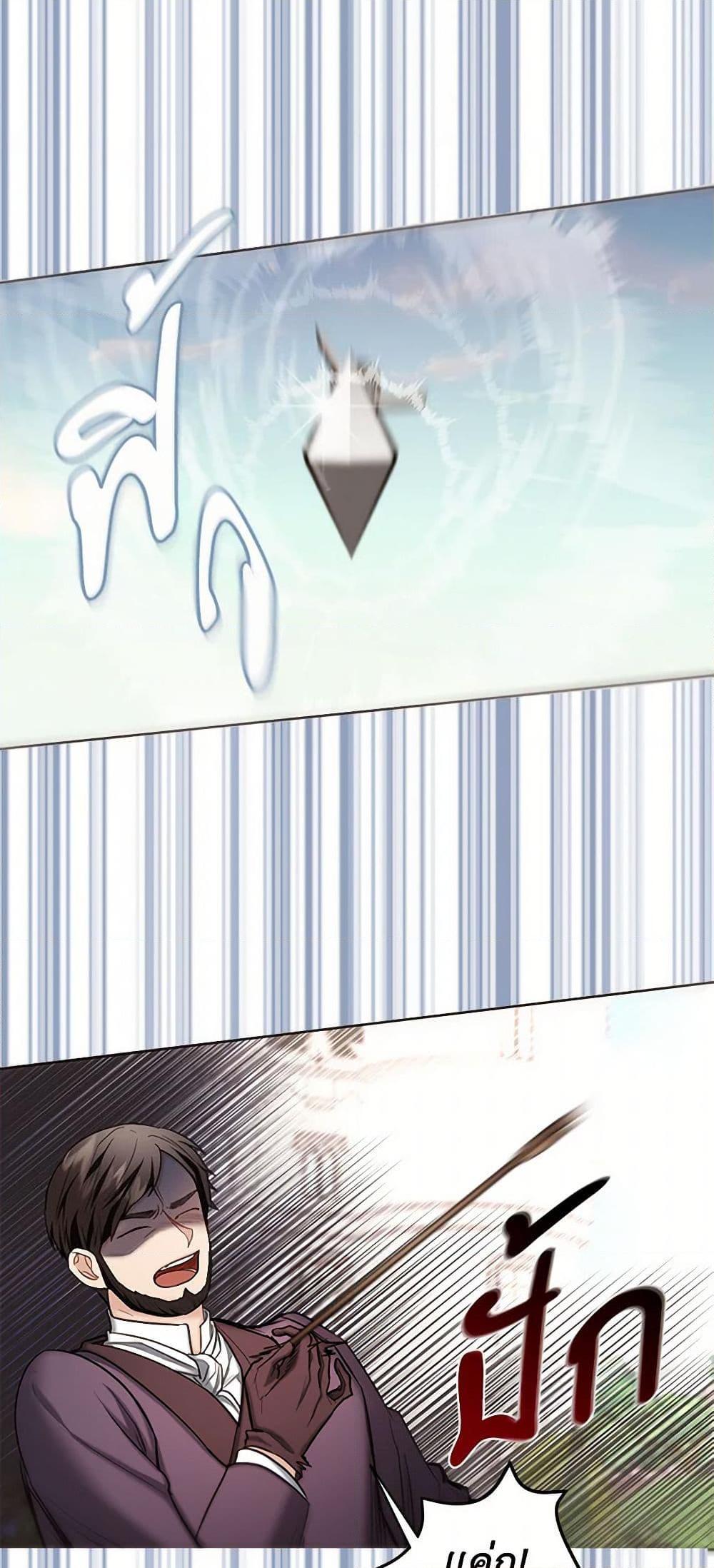 Manga-lc-com อ่านมังงะ อ่านการ์ตูน ออนไลน์ ฟรี The Duchess’s Contract Marriage ตอนที่ 1 2 3 4 5 6 7 8 9 10 11 12 13 14 ฟรี ไม่มีโฆษณา Manga-lc - อ่าน มังงะ อ่าน การ์ตูน ออนไลน์ อ่านมังงะ ฟรี