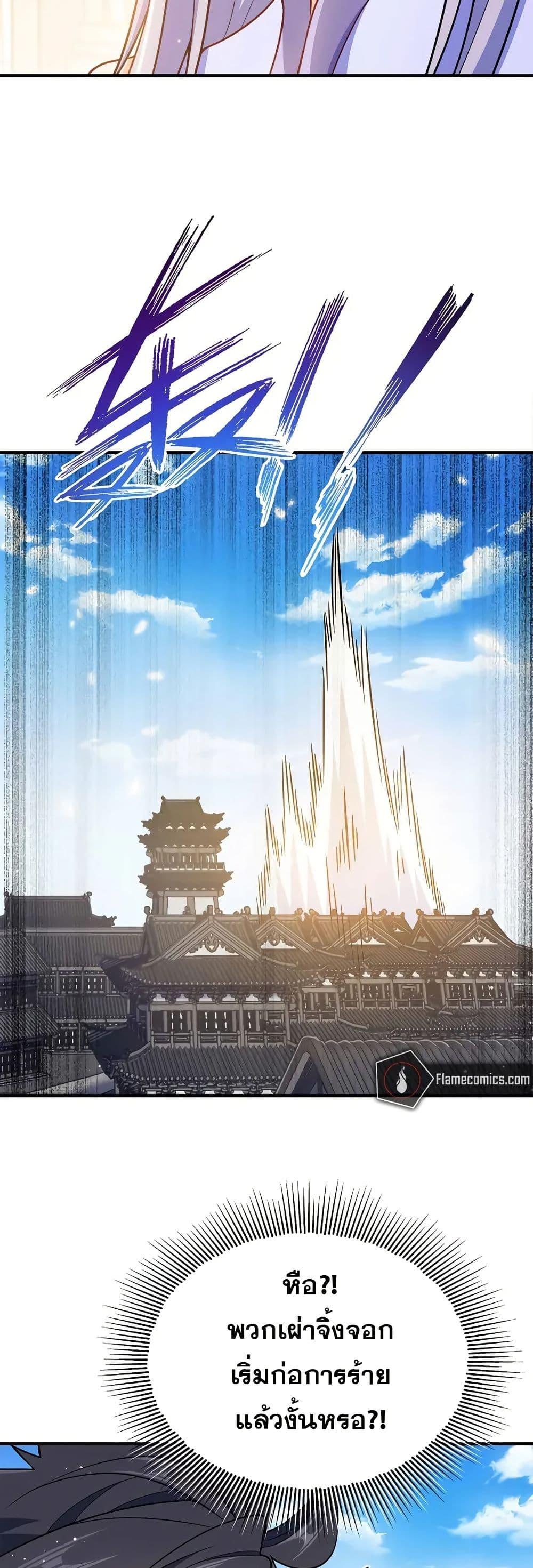 Manga-lc-com อ่านมังงะ อ่านการ์ตูน ออนไลน์ ฟรี My Wife is Actually the Future Tyrant Empress ตอนที่ 1 2 3 4 5 6 7 8 9 10 11 12 13 14 ฟรี ไม่มีโฆษณา Manga-lc - อ่าน มังงะ อ่าน การ์ตูน ออนไลน์ อ่านมังงะ ฟรี